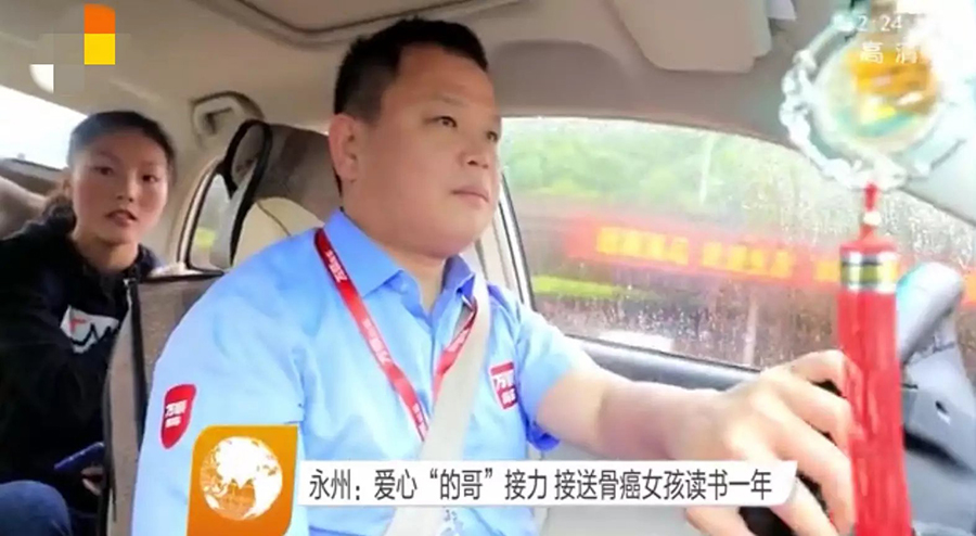 萬(wàn)順叫車|司機(jī)合伙人|網(wǎng)約車|打車軟件 萬(wàn)順叫車|司機(jī)合伙人|網(wǎng)約車|打車軟件