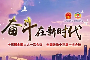 【聚焦兩會】優(yōu)化網(wǎng)約車發(fā)展環(huán)境，合規(guī)經(jīng)營成主旋律