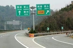 小心被罰款！在這種路上，請把車速降到30km/h