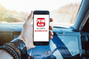 網(wǎng)約車里的專車、快車、出租車有什么不一樣