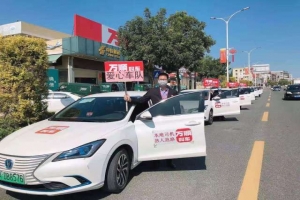 抗擊疫情，萬順叫車退役軍人在行動(dòng)