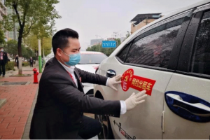 全市抗“疫”，交通人在戰(zhàn)斗|萬順叫車組建愛心車隊(duì)助力疫情防控