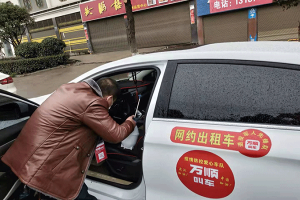 全市抗“疫”，萬順叫車永州分公司愛心車隊(duì)在行動！
