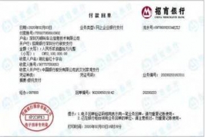 萬眾一心，共抗時(shí)疫_(dá)萬順叫車兩次捐款310萬元