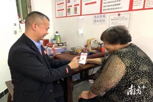 萬(wàn)順叫車(chē)：以線下實(shí)體店驅(qū)動(dòng)助老新征程