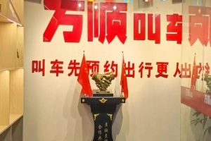 實(shí)體店店長(zhǎng)江榮：換位思考，做好司機(jī)的指導(dǎo)員和服務(wù)員